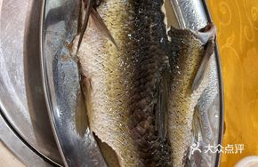 Steamed Mountain Carp with Oil and Salt