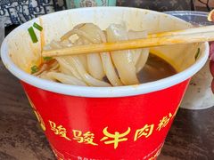 -骏骏牛肉粉店(吉庆街店)