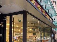 门面-百年义利(福长街店)