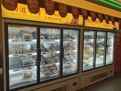 面包甜点陈列柜-地摊风云龙虾烧烤铺(润和国际店)