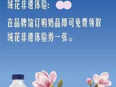 -中国丝业博物馆