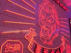 -墨茉点心局(国金街店)