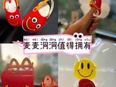 -麦当劳(长泰商业广场店)