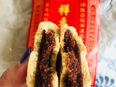 -祥禾饽饽铺·中式糕点(天津河东美福园店)