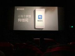 -博纳国际影城(龙华店)