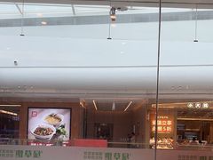 -绿草地·湘菜(芙蓉天街店)