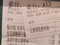 -庆江南江南菜(太仓南洋店)