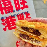 5.8💰就能吃到脆皮菠萝包！谁不爱