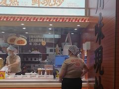 -乡村基·川味现炒大王(熙悦天街店)