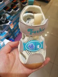-婴知岛(汇邻广场店)