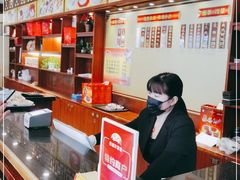 -王興記(中山路店)