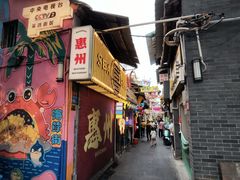 -桥东喜碧海鲜街(水东街店)