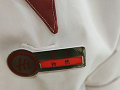 -海底捞火锅(高新万达店)