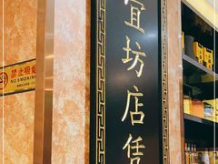 门面-便宜坊烤鸭店(航天桥店)