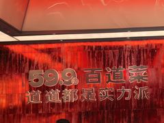 -龍歌自助小火锅(雨花台江南虹悦城店)