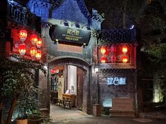 -院8里·少城记忆老川菜(宽窄巷子店)