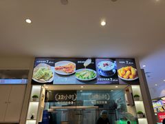 -桂在香知桂林米粉(南岗松雷店)