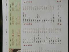 菜单-东椰·海南椰子鸡火锅(朝阳门店)