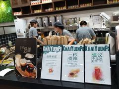 -桂桂茶(万嘉广场店)