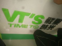 -鲜果时光(荔隆时代广场店)