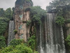 -峨眉山报国寺
