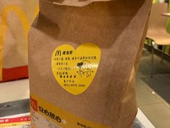 -麦当劳(城西银泰店)