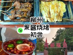 -阿彬烧烤(桐油店)