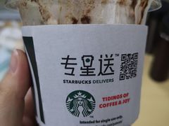 -星巴克臻选(上海合生汇1F店)