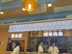 -清真·尖子尖牛肉面(王府井店)