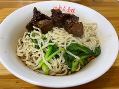 -泰顺江南春面馆