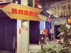 -牛市坎火锅(建设路店)