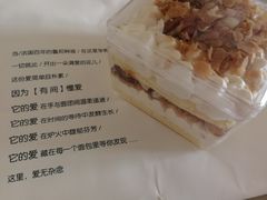 -HAVE A ROOM·有间质果(总店)