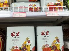 -百年义利(黄寺大街店)