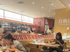 -乡村基·川味现炒大王(熙悦天街店)