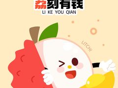 -鲜牛记潮汕牛肉火锅(淮安珠海路店)