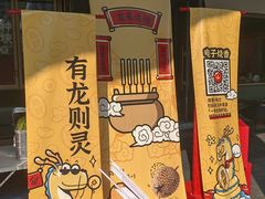 -乐凯撒披萨(福田COCOPark店)