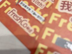 -FreshCo鲜途·西厨(大良店)