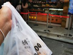 -鲍师傅糕点(春熙路店)
