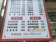 -老廣食堂(区庄店)