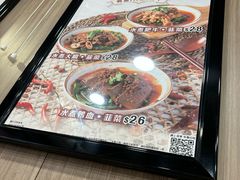 -南記粉麵(灣仔謝斐道店)