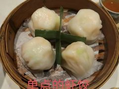 -虾饺妹·酒家(海珠广场店)