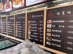 -纪林菜馆·博山菜老字号(华光路店)