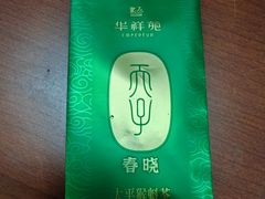 -宏状元现熬粥·京味菜(五棵松店)