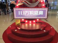 -万达广场(龙湖店)