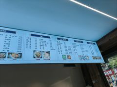 -泸州白糕(慈善路店)