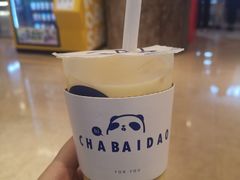 -茶百道(大卫城店)