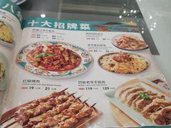 -巴依老爷新疆美食(清华东门店)