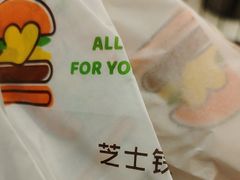 -必胜客(涂门街店)
