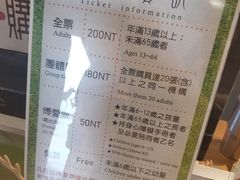 -鹿境梅花鹿生态园区