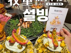 -牧童禧肉社·韩国炭火烤肉店(中粮祥云小镇创始店)
